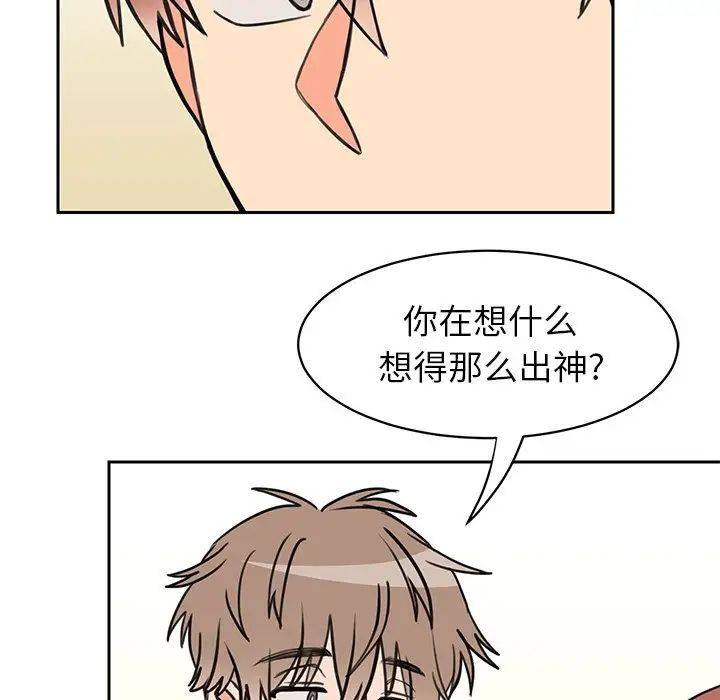 怦然心动第25话