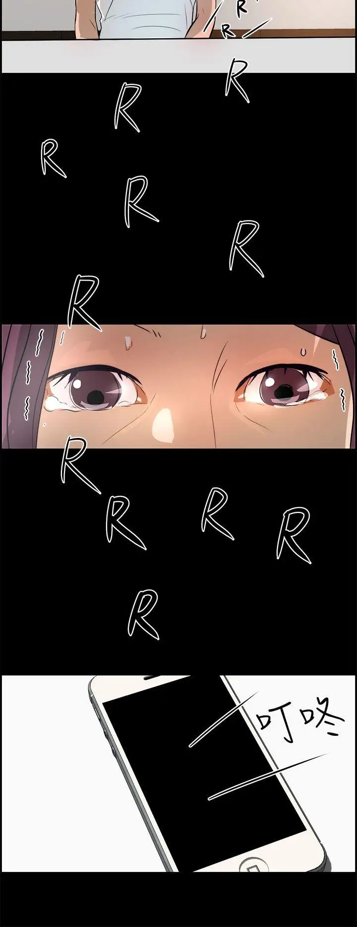 变成狗的男人第17话