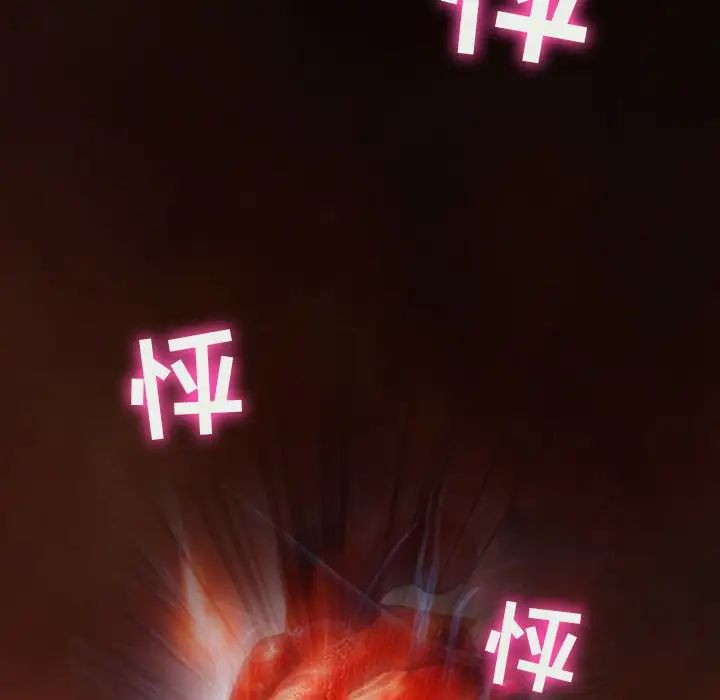 耳畔的神音第6话