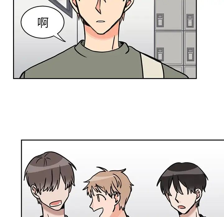 怦然心动第25话