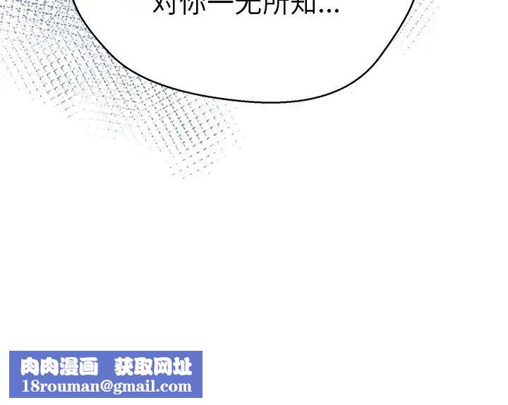 怦然心动第25话