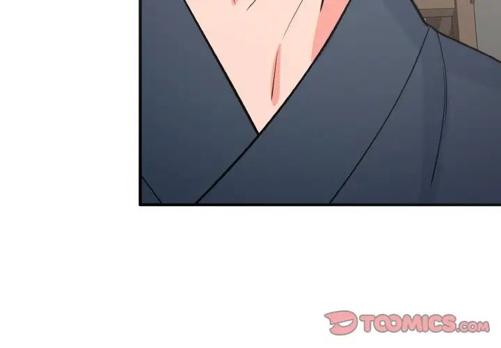 毒酒第7话