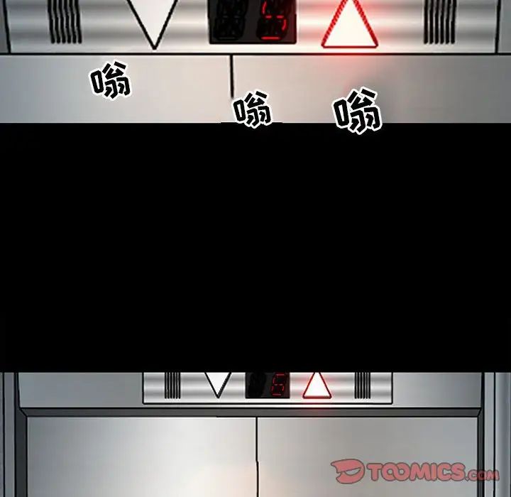 耳畔的神音第7话