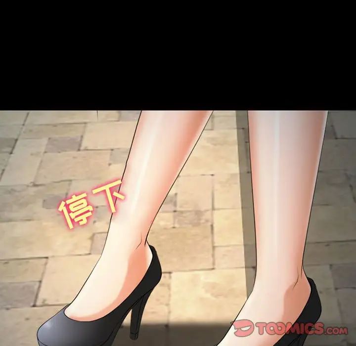 耳畔的神音第7話