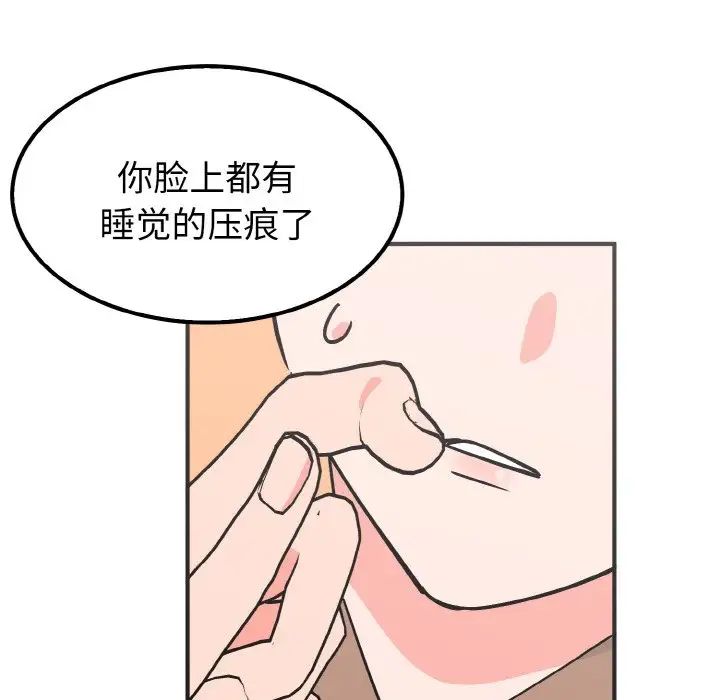 毒酒第7话