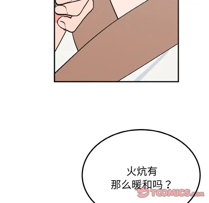 毒酒第7话