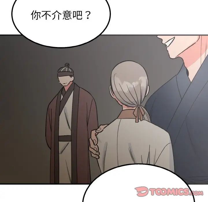 毒酒第7话