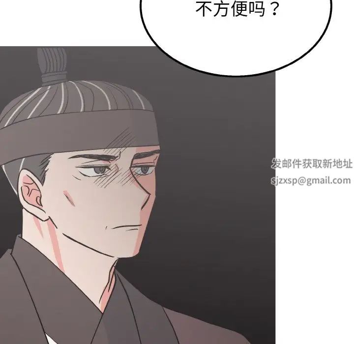 毒酒第7话