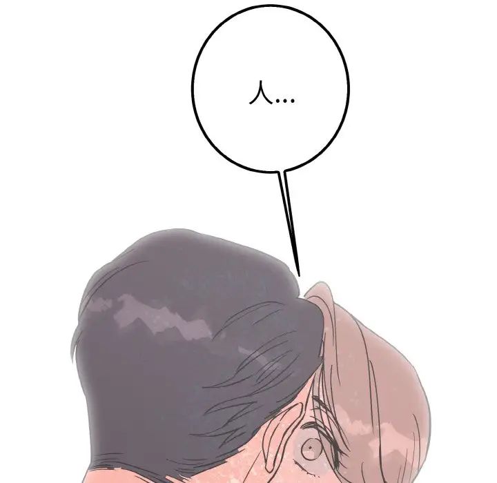 毒酒第7话