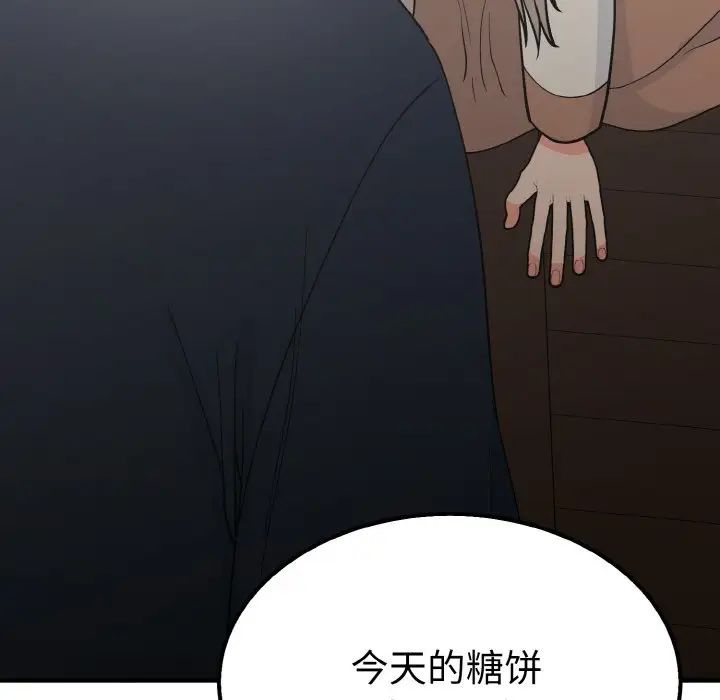 毒酒第7话