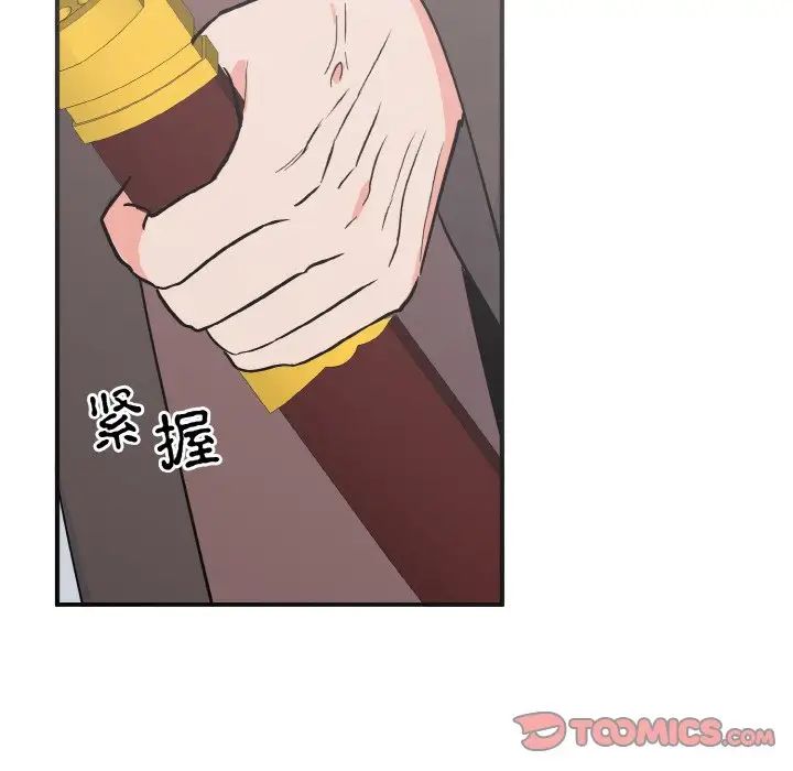 毒酒第7话