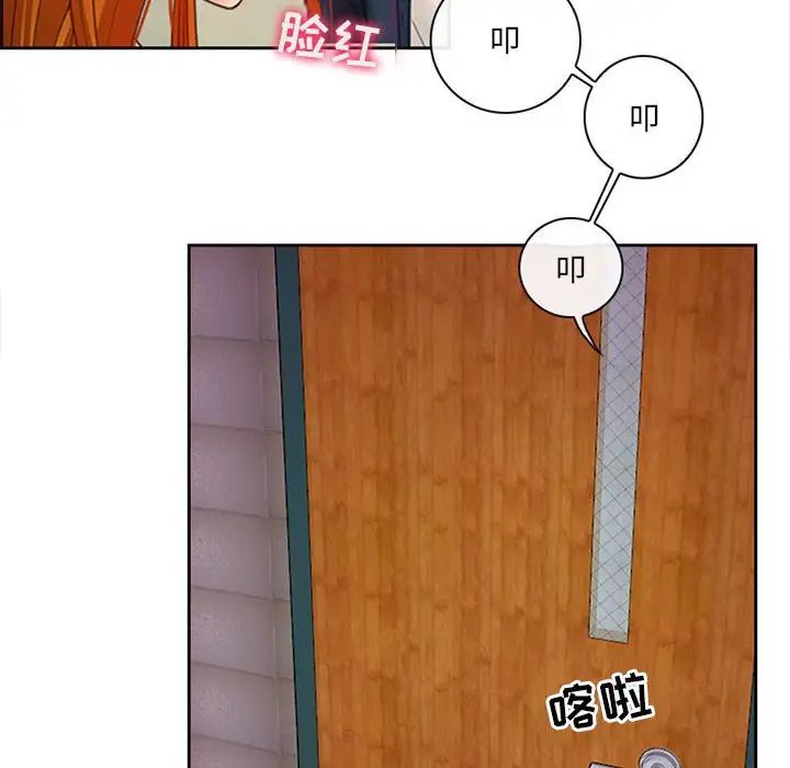 耳畔的神音第7话