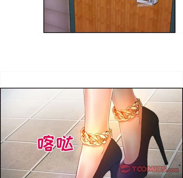 耳畔的神音第7話