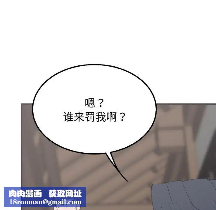 毒酒第7话