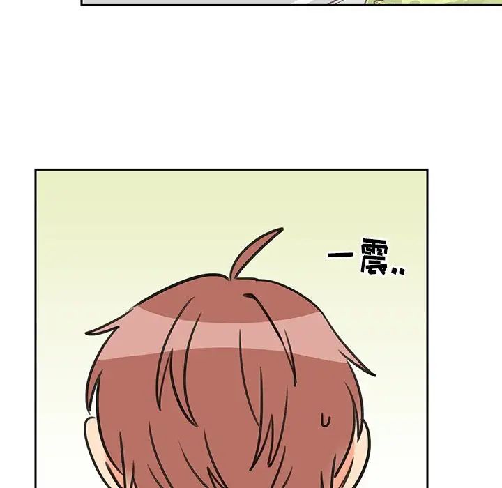 怦然心动第27话