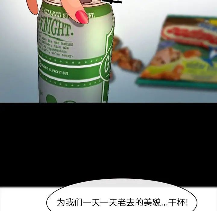 耳畔的神音第7话