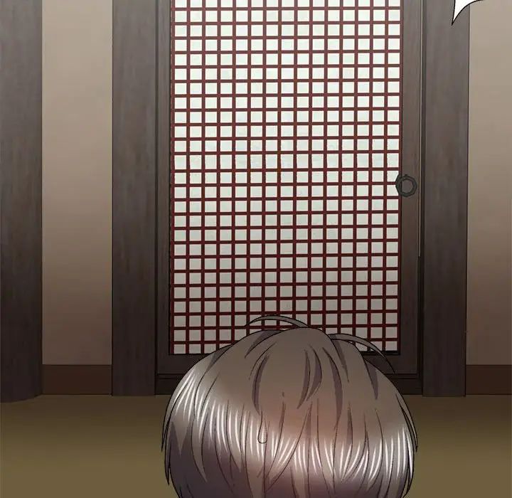 我體內的神君第35話