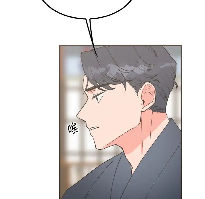 毒酒第7话