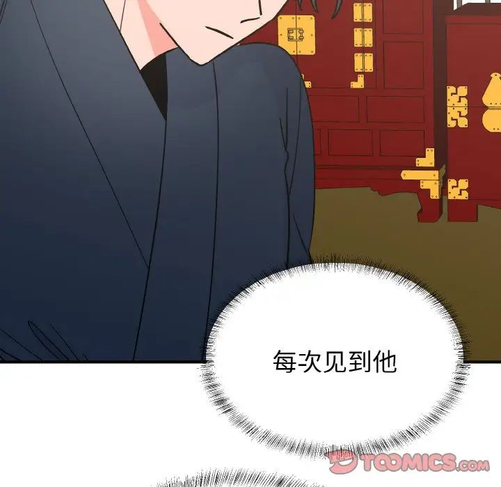 毒酒第7话