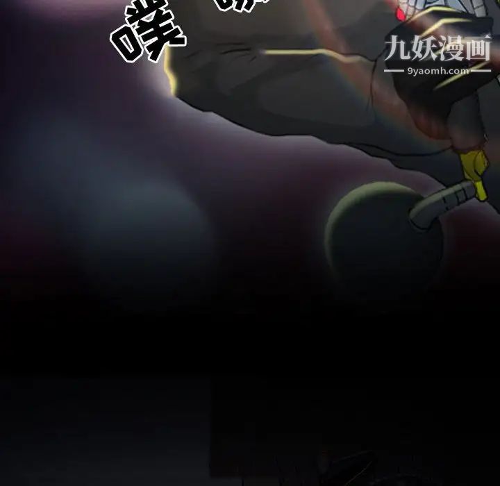 耳畔的神音第8话