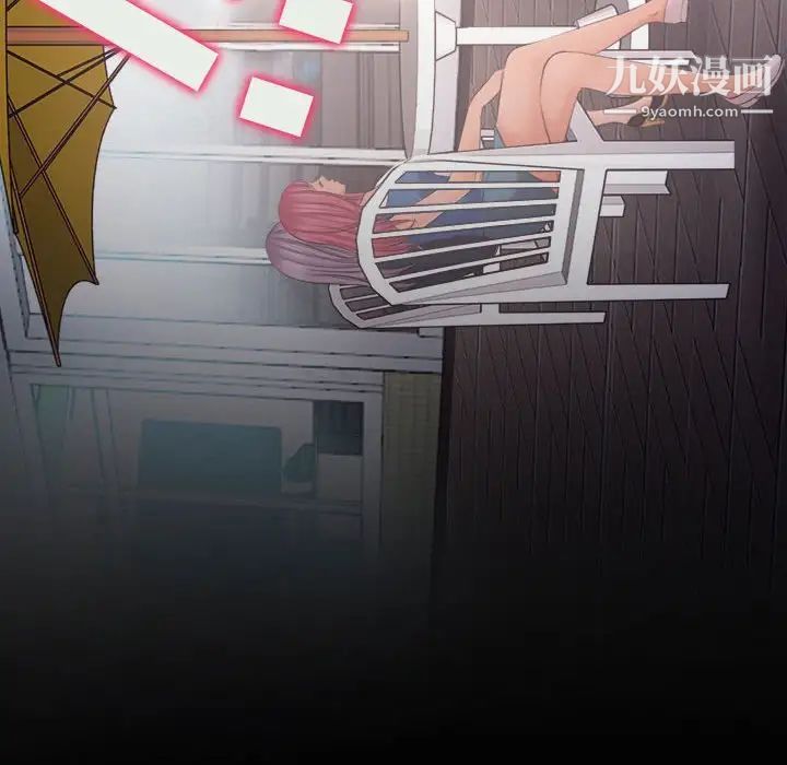 耳畔的神音第8話