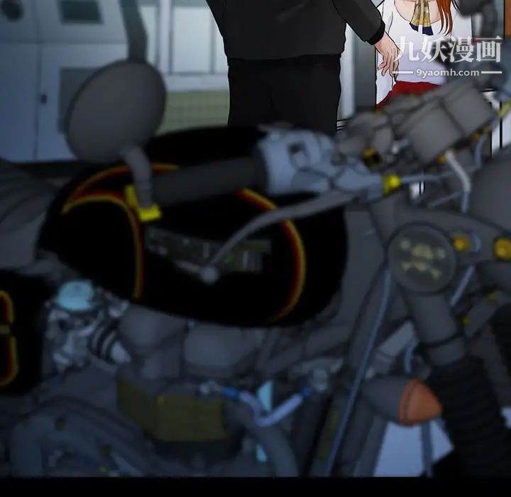 耳畔的神音第8话