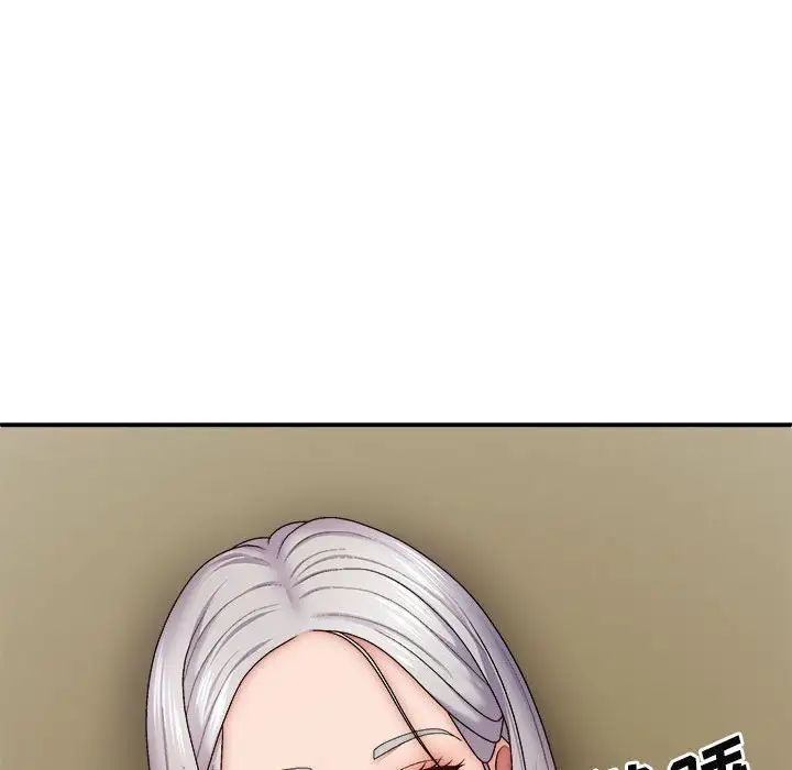 我体内的神君第35话