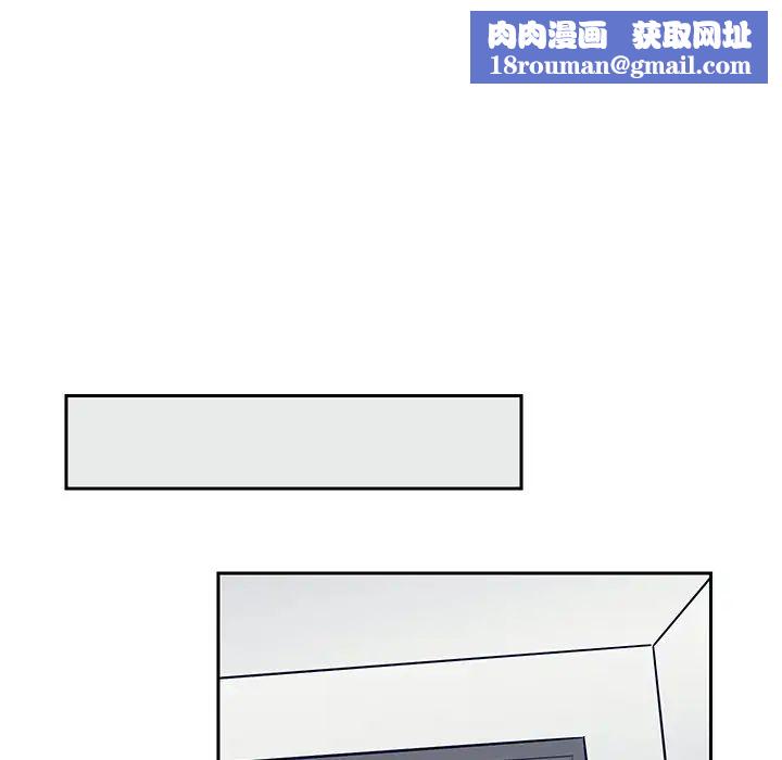 怦然心动第28话