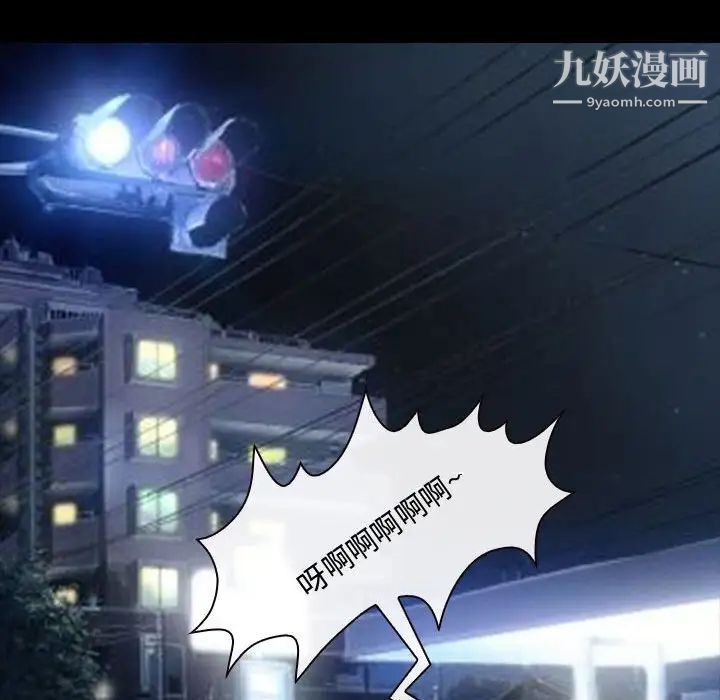 耳畔的神音第8話