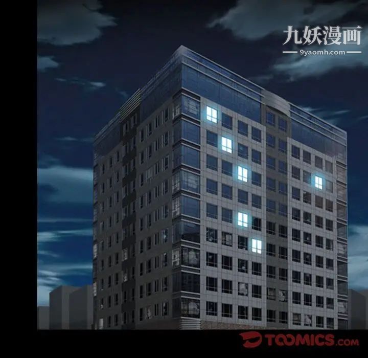 耳畔的神音第8话