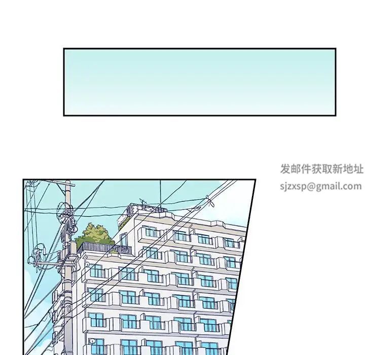 怦然心动第28话