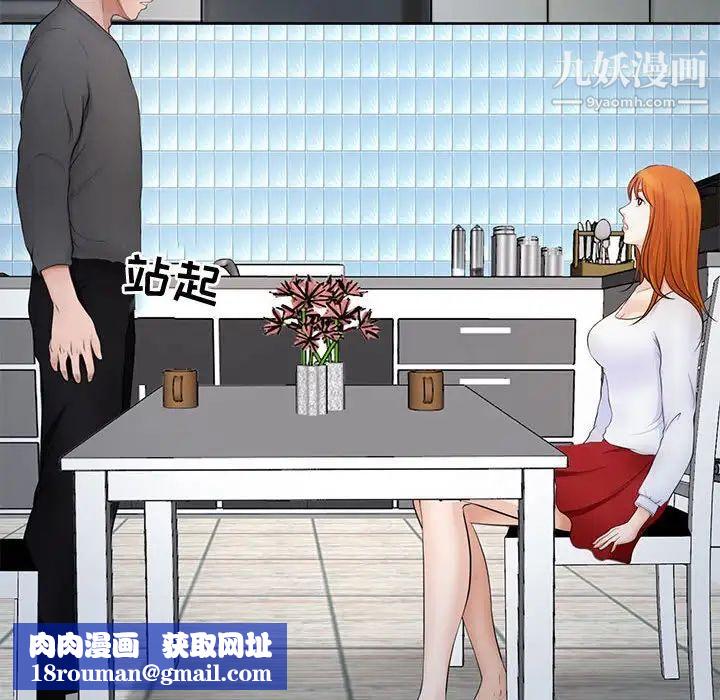 耳畔的神音第8話