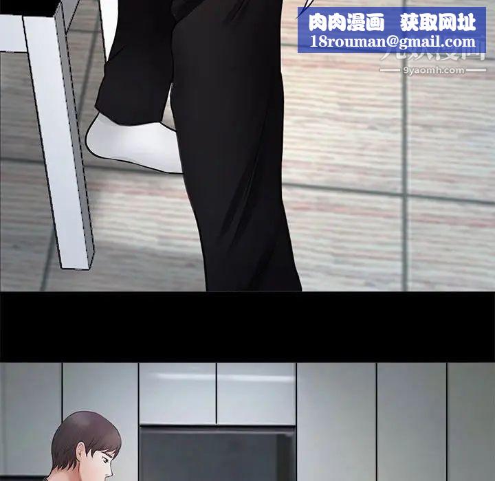 耳畔的神音第8话