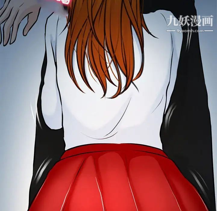 耳畔的神音第8话