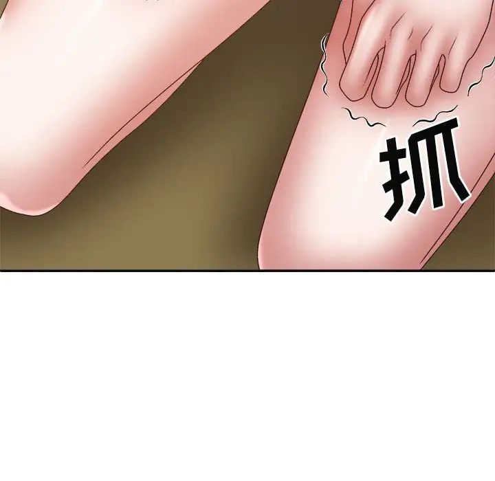 我体内的神君第36话