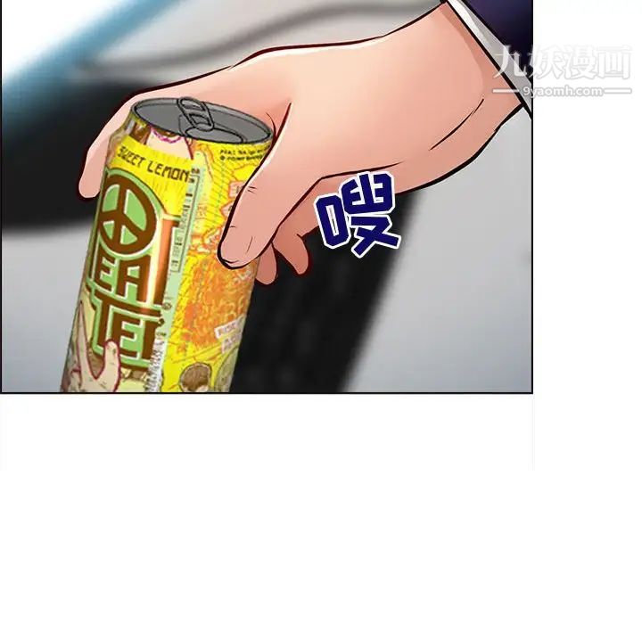 耳畔的神音第8話