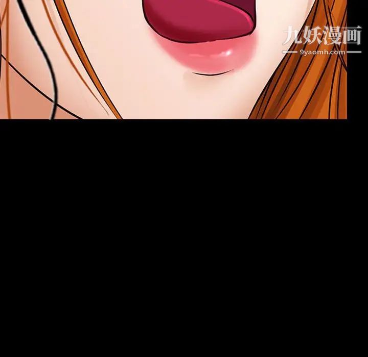 耳畔的神音第8话