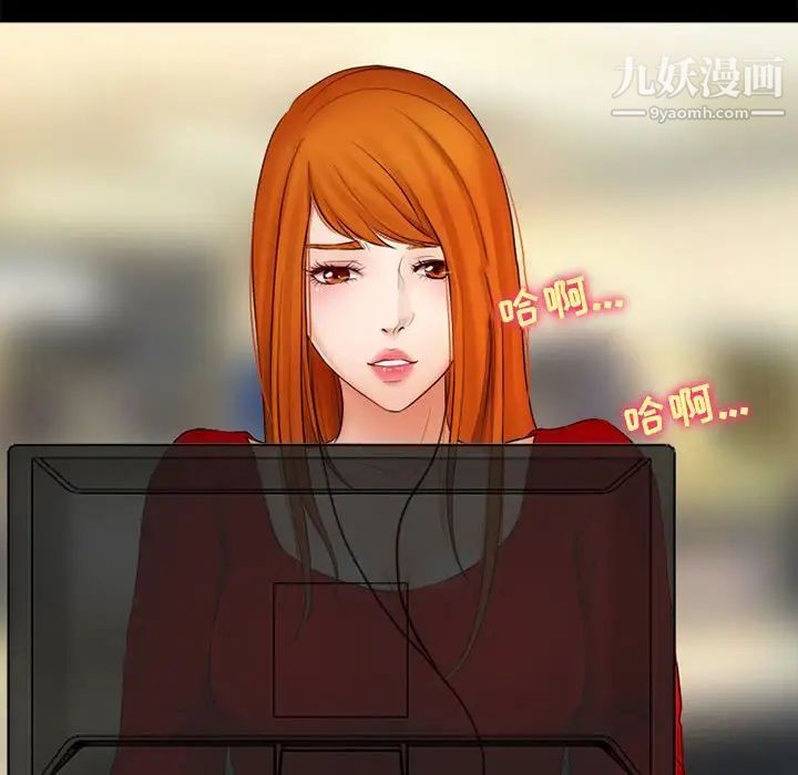 耳畔的神音第9话