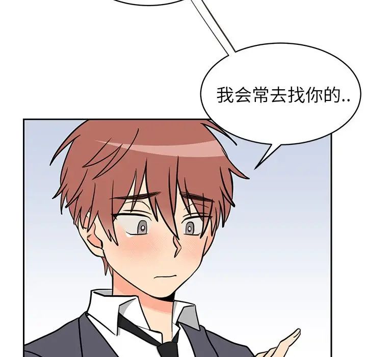 怦然心动第30话