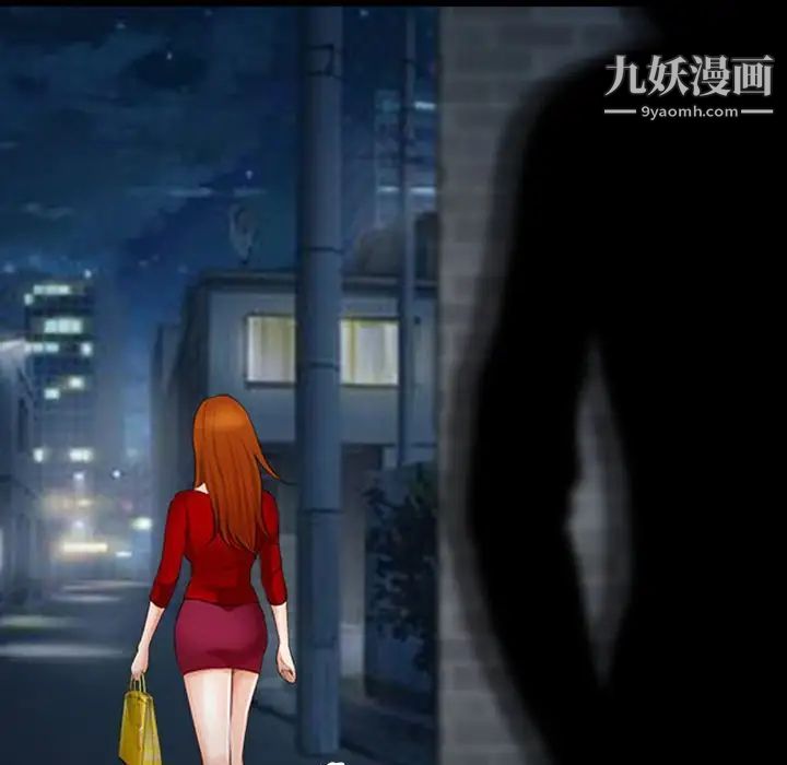 耳畔的神音第9话