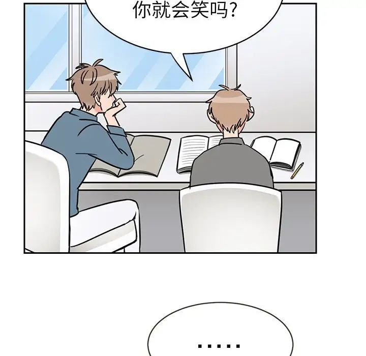 怦然心动第30话