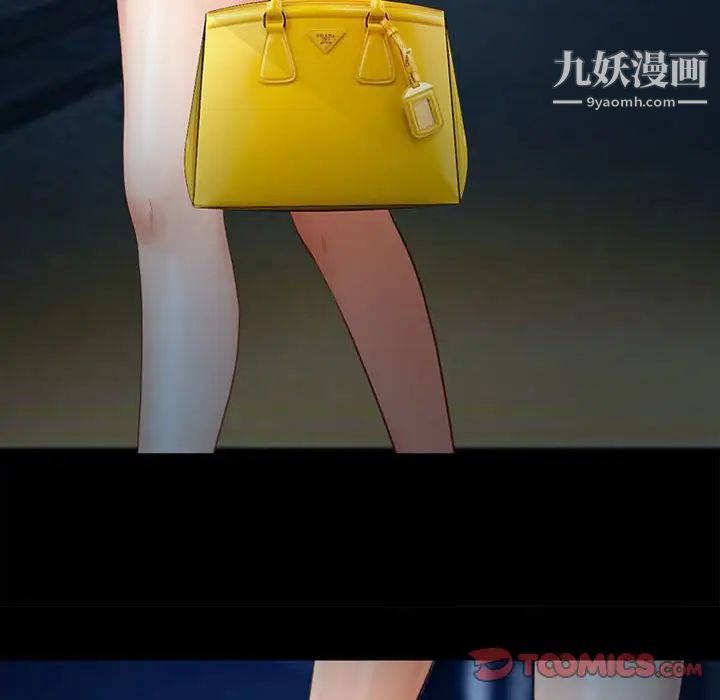 耳畔的神音第9话