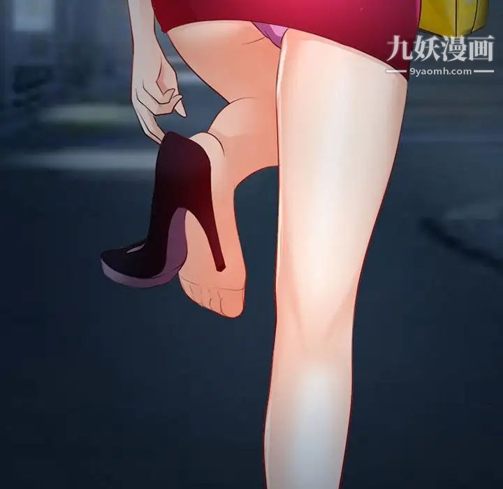 耳畔的神音第9话