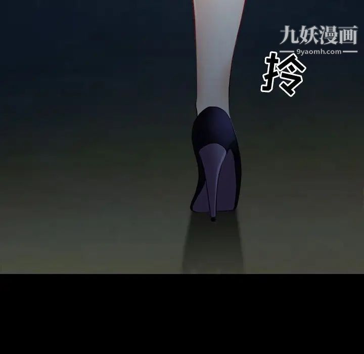 耳畔的神音第9话