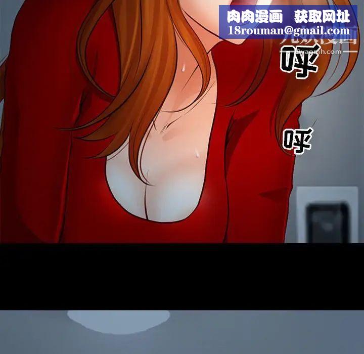 耳畔的神音第9话