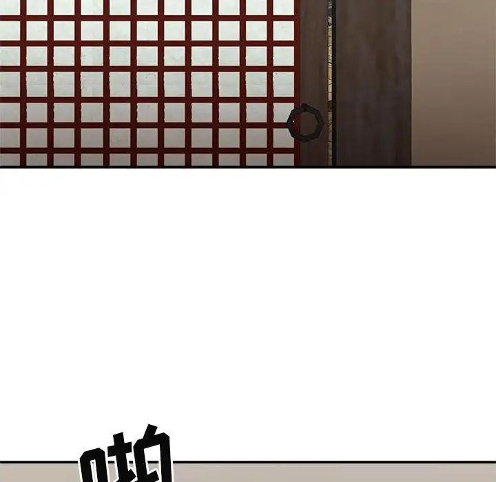 我体内的神君第36话