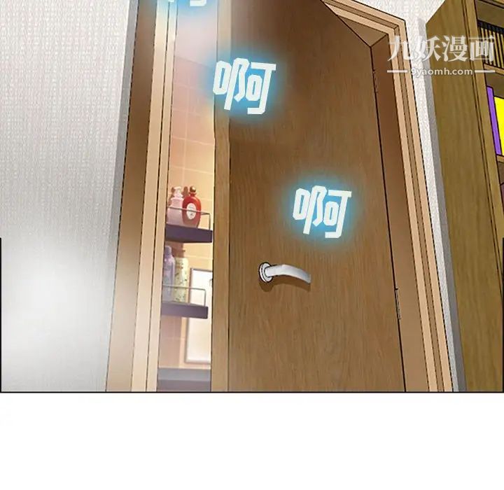 耳畔的神音第9話