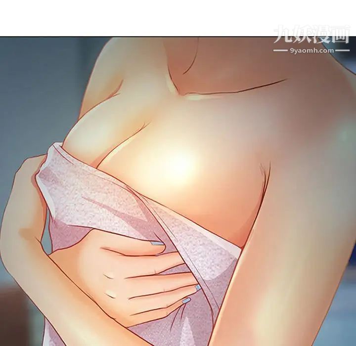 耳畔的神音第9話