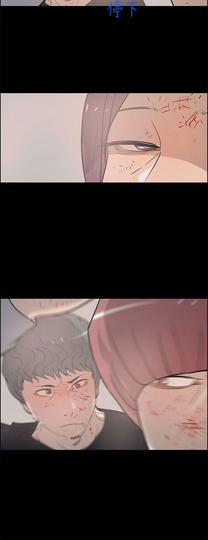 变成狗的男人第26话（最终）