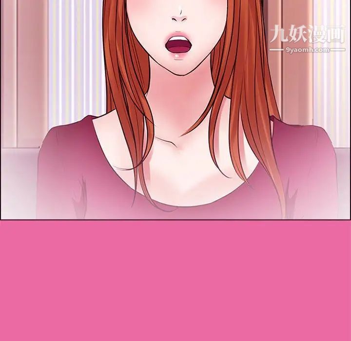 耳畔的神音第9话